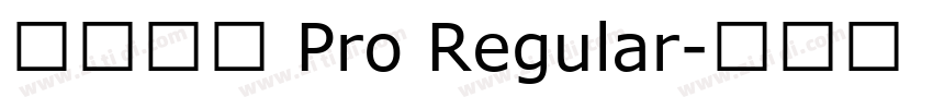 小米兰亭 Pro Regular字体转换